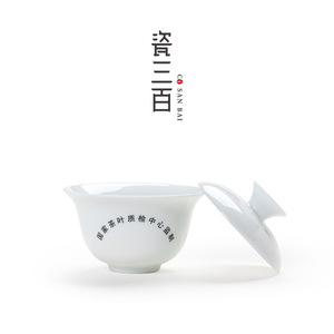 Tea Evaluation Set Evaluation Cup Bowl With Lid National Standard Tea Tools - Product Image 5