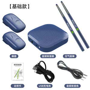 Somatosensory Trống Kit Điện Tử Drumsticks Ảo Không Khí Trống Stick Với Trống Điều Khiển Giao Diện Điều Khiển Cho Người Mới Bắt Đầu Đồ Chơi Cảm Ứng - Product Image 3