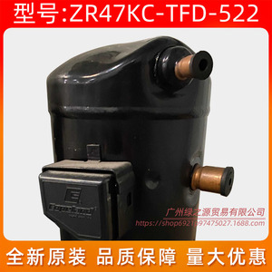 Compresseur d'air Copeland ZR47KC-TFD-522 4Hp pour remplacement de pompe à chaleur - Product Image 4
