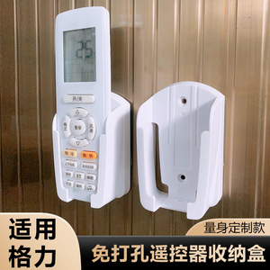 Universal Air Conditioner Remote <b>Control</b> Storage Box Wall Mount Plastic <b>Holder</b> For Midea Haier Models No Drilling Required - Product Image 3