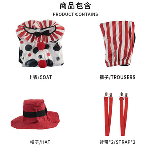 Costume de clown avec chapeau pour enfants de 8 à 13 ans, tenue de spectacle d'Halloween, design rayé à pois rouge, blanc et noir - Product Image 4