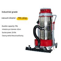 Aspirateur industriel antidéflagrant pour ateliers d'usine, haute puissance, charge sans fil, compatible eau et poussière, et forte aspiration.