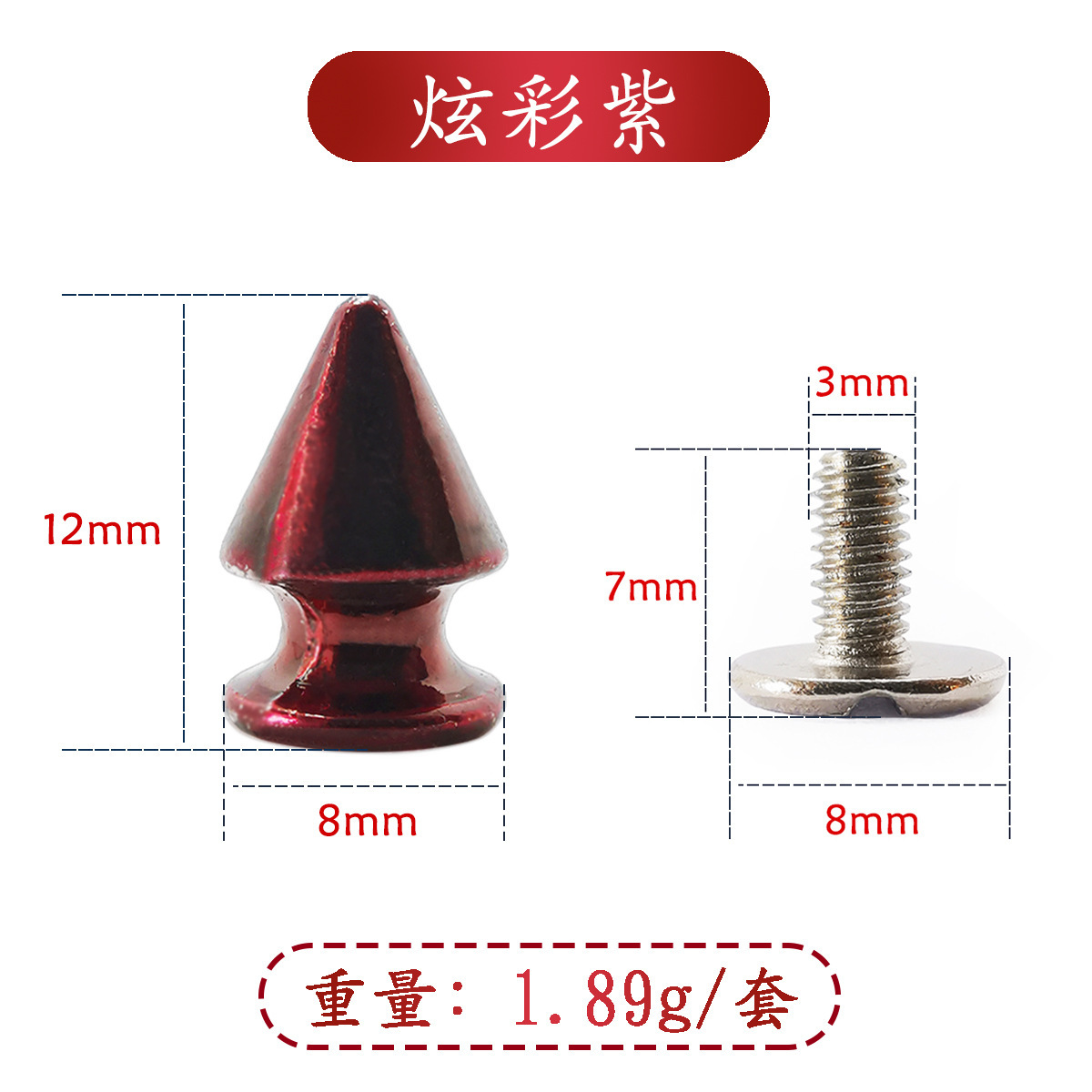 lsX0812 - Tornillo de hierro rojo colorido de 7 mm