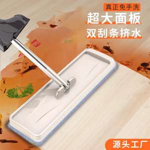 Flat <b>Mop</b> With Rotating Head Microfiber Dust <b>Mop</b> For <b>Floor</b> Cleaning Large Size Hook And Loop Fastener Zhejiang Origin - Product Image 4
