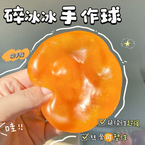 Boule de gelée arc-en-ciel à l'huile de coco, boule de glace souple faite à la main, jouet sensoriel anti-stress amusant, cadeau d'anniversaire, soulagement de l'anxiété - Product Image 4