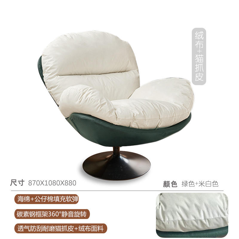 Off-white velvet fabric - green [cat scratch leather]