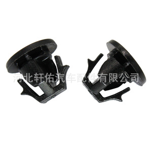 Clip de Plástico para la Tapa del Tanque de Combustible Mazda 6 Cx3 Cx4, Sujetador Automotriz KD3542250A, Pieza de Repuesto - Product Image 2
