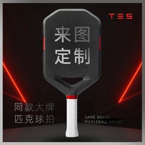 Hydrofoil in Fibra di Carbonio con Modalità Surf Ibrida, Efoil Commutabile con Borsa Accessori e Kit di Riparazione - Product Image 6