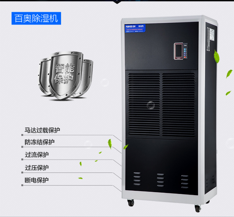 Промышленный осушитель 208 В 60 Гц 480L/D для выращивания CF20SD