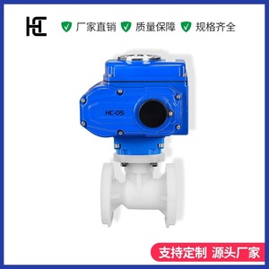 วาล์วบอลฟลานจ์ Hc Electric Pvdf ขนาด 1 นิ้ว สำหรับสารกรดอ่อนและสารด่าง พร้อมสวิตช์ควบคุมและแรงดัน 650 Psi - Product Image 2