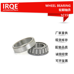 Rodamiento de Rodillos Cónicos 1C15 50x52x16 mm para Wuling Lechi Little Whirlwind Prosperous - Product Image 5