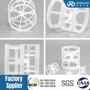 Anneaux Pall en plastique industriel à transfert de masse élevé, faible <span class=keywords><strong>HTU</strong></span>, emballage aléatoire en PP pour le traitement des eaux usées par stripping d'air, ISO9001 - Product Image 3