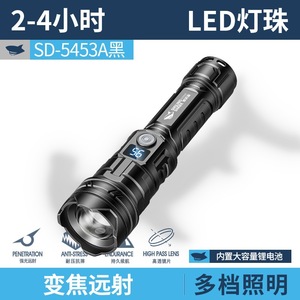 Linterna Recargable Smiling Shark SD-5453A LED con Zoom de Haz Alto e Indicador Digital de Batería - Product Image 3