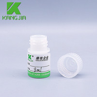 Flacon de réactif à col étroit de 8 ml, stérile, en plastique, sans lavage, en HDPE, pour le stockage de réactifs de laboratoire