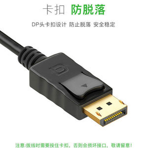 Mini Dp To Dp Cable 1.8M Male To Male 1080P 4K For Laptop - Product Image 2