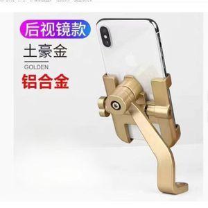 Mobile Phone Holder Alloy One Touch Release For Riding With Apple IPhone Compatible - Product Image 2