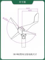 Micro Horizontal Axis Wind Power Generator System Street Lights & Surveillance Signal Base Station Power Supply Solar Supplier