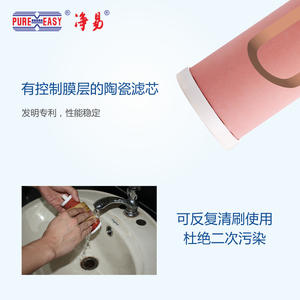 Purificateur d'eau Easy-Drip, filtre en céramique, carafe manuelle, écologique, pour la maison et la cuisine - Product Image 2