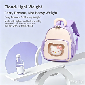 Mochila Escolar de Peluche para Niños, Linda Mochila Escolar con Cierre Impermeable para Niños Preescolares - Product Image 3