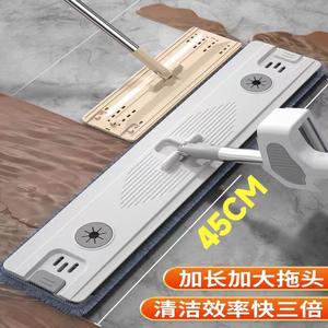 Serpillère plate en microfibre, fixation auto-agrippante rectangulaire, utilisation humide et sèche, tête détachable, 900g - Product Image 4