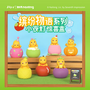 Nailong Blind Box Cute Night Light Surprise Box pour filles | Nailong Colorful <span class=keywords><strong>Story</strong></span> Series | Cadeau LED <span class=keywords><strong>à</strong></span> thème pour fille, enfant - Product Image 6