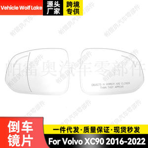 กระจกมองหลังวัสดุ ABS สำหรับรถยนต์วูล์ฟเลค สำหรับ XC90 2016-2022 อะไหล่ทดแทนด้านขวา/ซ้าย พร้อมระบบตรวจจับจุดบอด - Product Image 5