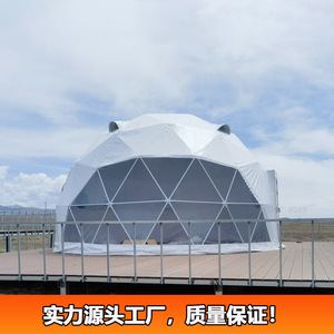 Carpa Domo de 6 Metros de Diámetro, Impermeable, Estilo Moderno, con un Dormitorio, para Alojamiento al Aire Libre - Product Image 3