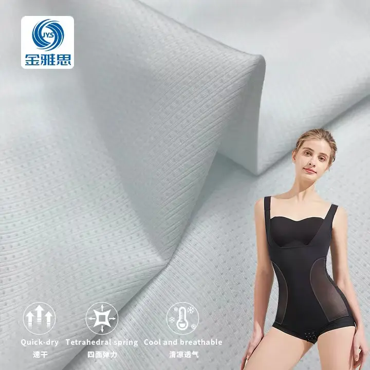 Großhandel 63 Nylon 37 Spandex Stretch material mit hoher elastischer Porosität, geeignet für Shape wear