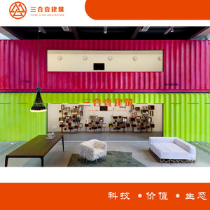 โรงแรมคอนเทนเนอร์ดัดแปลงแบบสาม-ใน-หนึ่ง สถาปัตยกรรมทรงสี่เหลี่ยม ดีไซน์อุตสาหกรรม เจ้อเจียง ประเทศจีน - Product Image 2