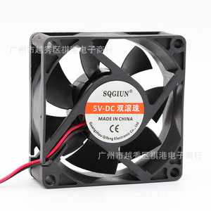 Ventilateur de refroidissement DC 5V Sqgiun 7025 à double roulement à billes 70x70x25mm pour chargeur de trottinette électrique - Product Image 5