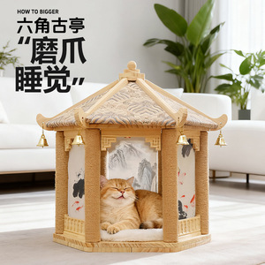 Árbol para gatos Ancient Pavilion de madera maciza con poste rascador, casa para gatos que no suelta pelo, para gatos de interior. - Product Image 2