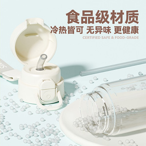 Yang Portable Water Cup With Straw Leak Proof For School And Students 500Ml - Product Image 4
