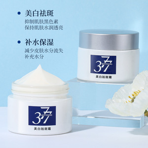 Crème éclaircissante et anti-taches 377 50g pour le visage, hydratante et illuminatrice - Product Image 1