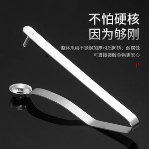 Décortiqueur de noyaux de dattes en acier inoxydable épaissi, outil de cuisine robuste pour cerises, fruits et légumes - Product Image 1