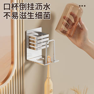 Soporte para secador de pelo de baño, estante de almacenamiento de acero inoxidable montado en la pared con portavasos para cepillos de dientes y accesorios - Product Image 5