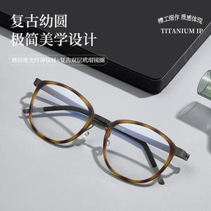 Monturas de Gafas IP Ovaladas de Titanio Puro C4 para Hombre, Montura Mediana, Lentes Acrílicas, Danyang - Product Image 3