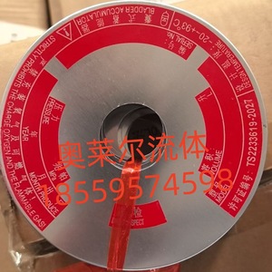 ถังเก็บแรงดันน้ำมันไฮดรอลิก Ningbo Kaihong รุ่น NXQ-0.63 ความจุ 80 ลิตร ระบบความปลอดภัยสูง - Product Image 1