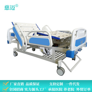 Cama de Hospital Manual Cimai B201 Azul para Pacientes Postrados en Cama, Uso en Salas de Hospital - Product Image 5