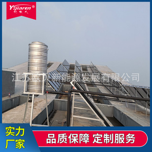 Flat Plate Solar Water <b>Heater</b> 2000x1000x80mm Blue Titanium Black Chrome Collector Slope Roof Installation Thermosyphon Passive - Product Image 3
