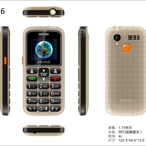 โทรศัพท์มือถือ 4G รุ่นผู้สูงอายุ รองรับซิมคู่ หน้าจอ 1.77 นิ้ว สำหรับโทรศัพท์มือถือ Itel - Product Image 4