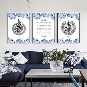 HD Islamic阿拉伯书法海报蓝色牡丹玫瑰花草帆布印花墙面艺术图片家居装饰穆斯林