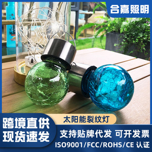 Outdoor Solar Crackle Lamp Stainless Steel Waterproof Garden Light 6-12h Lighting <b>Time</b> Manual <b>Switch</b> For Landscape Decoration - Product Image 3