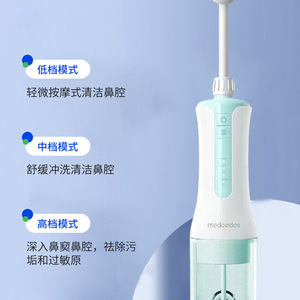 Irrigador Nasal Eléctrico Medcodes IPX7 Resistente al Agua con Pulso Multinivel para Cuidado Nasal - Product Image 2