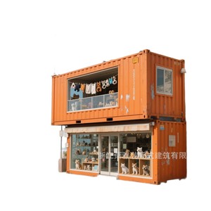Tienda de Contenedores Xiao Ya, Casa Móvil Comercial de Diseño Personalizable de 20 pies y 40 pies - Product Image 5