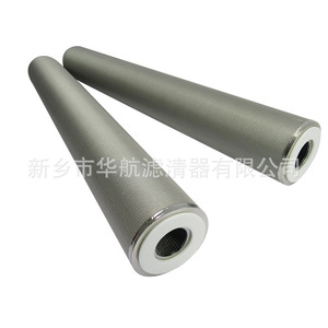 HHLQQ 316L élément filtrant en maille frittée chargeur de poussière de gaz équipement de Filtration industrielle 70*650 Chine - Product Image 3