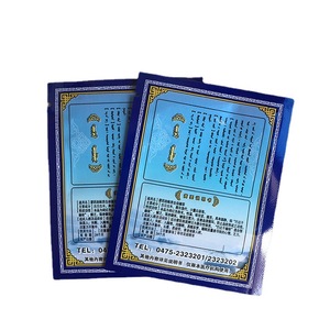 Étiquette de produit Amile Tea Butter Tea, médecine tibétaine, étiquette de marque, carte, papier, sac extérieur aluminisé, boisson, Zhejiang, petit sac, modèle - Product Image 5