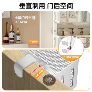 Étagère de rangement multi-niveaux réglable pour porte, pour cuisine, épices, maquillage, organisation de chambre, profondeur 4 x 7,9 pouces - Product Image 1