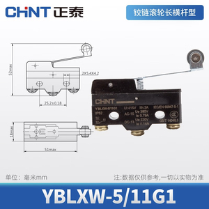 Interrupteur de fin de course <span class=keywords><strong>micro</strong></span> YBLXW-5 <span class=keywords><strong>220V</strong></span> Boîtier ignifuge Utilisation industrielle - Product Image 4
