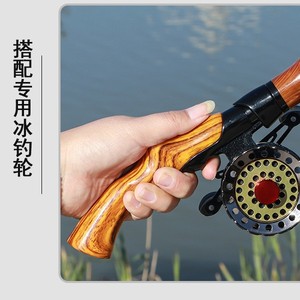 Ice Fishing Rod Set With Dedicated Ice Reel For Winter Freshwater Fishing Stream Use - Product Image 1