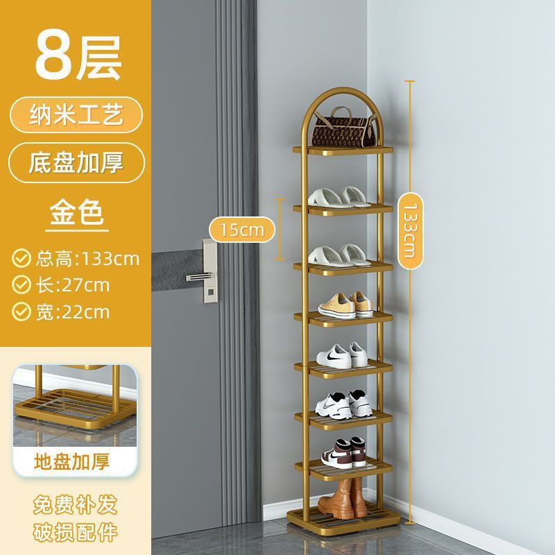 8-Layer - Gold [Upgraded Version]